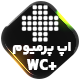 انتشار اپ پرمیوم